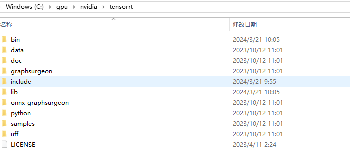 00-SettingWinGPUTersorrt